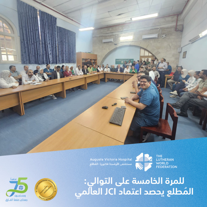 We’re proud to announce that Augusta Victoria Hospital has received its 5th Joint Commission International (JCI) accreditation